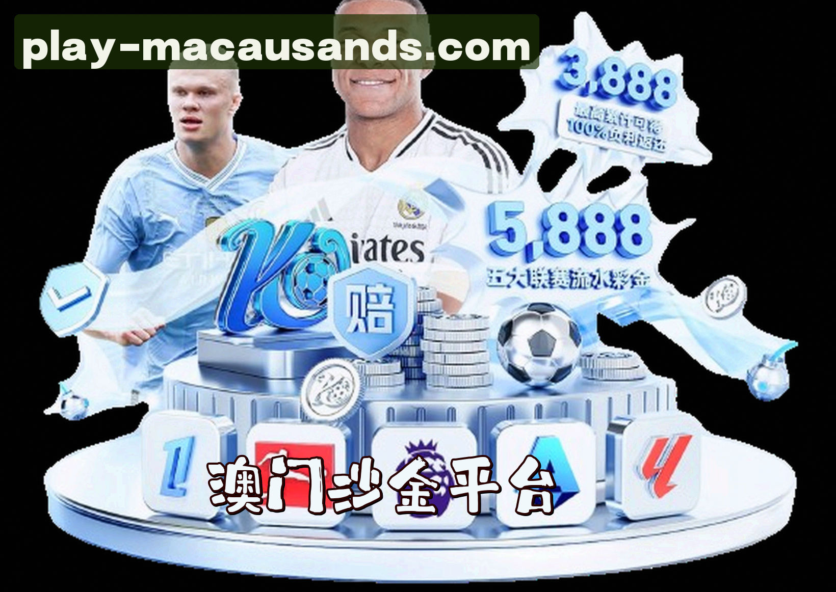 关于我们 - 澳门沙金官网 | 畅享无限精彩